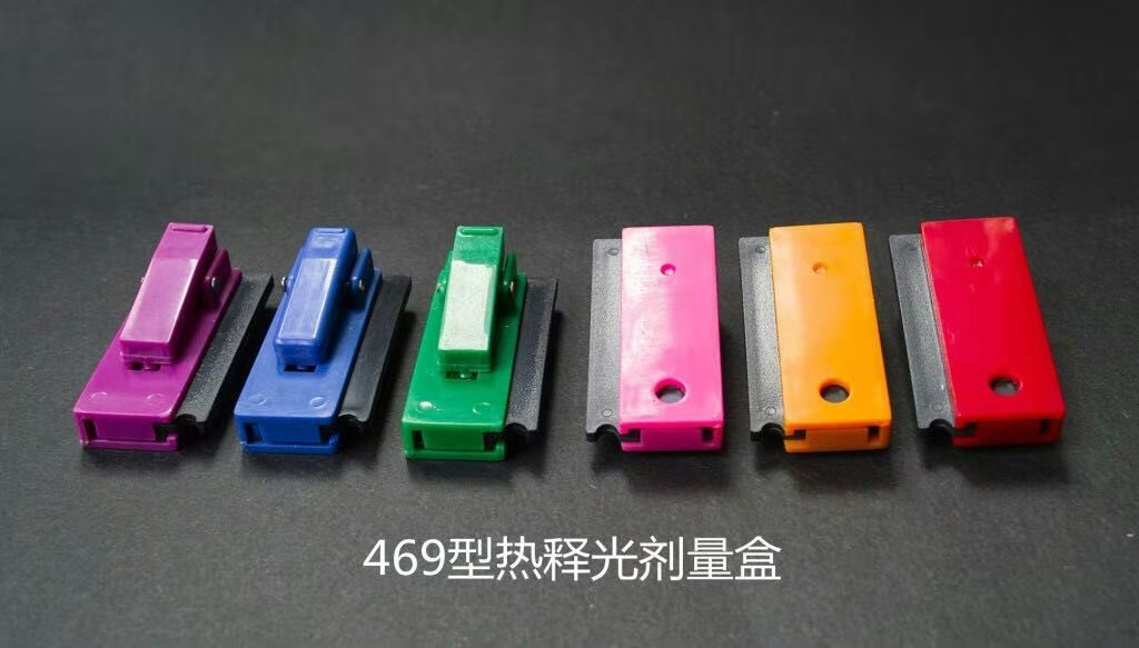 熱釋光個(gè)人劑量計(jì)