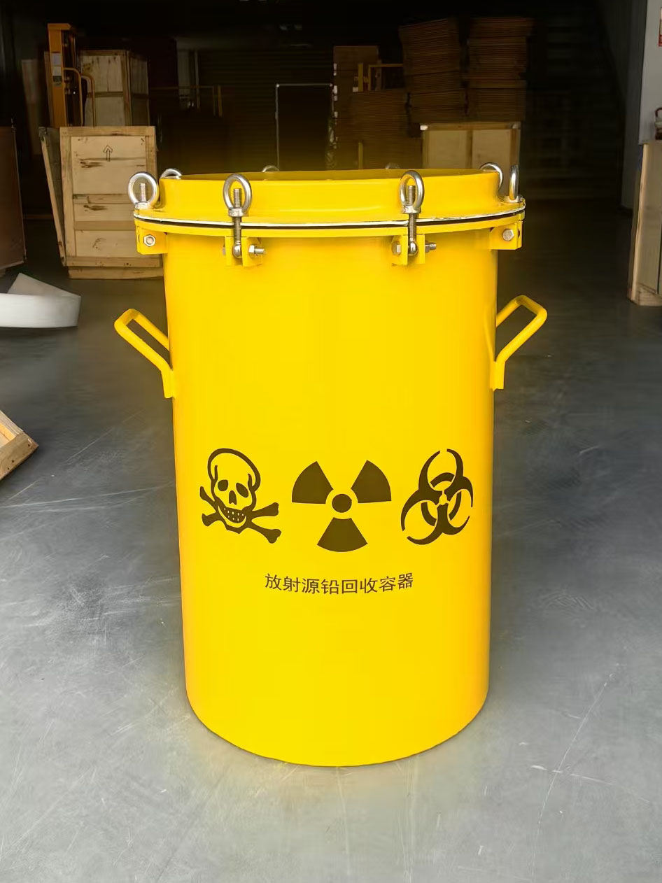 放射源鉛回收容器